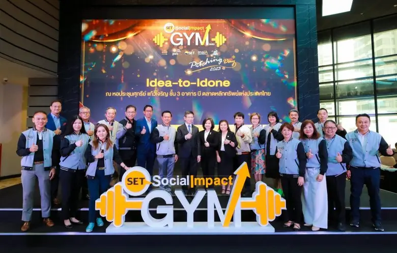 กอบศักดิ์ ภูตระกูล ประธานกรรมการ สภาธุรกิ...