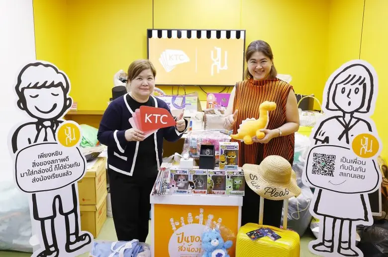 นางสาวปิยะสุดา แคว้นนนทรีย์ (ซ้าย) ผู้บริ...