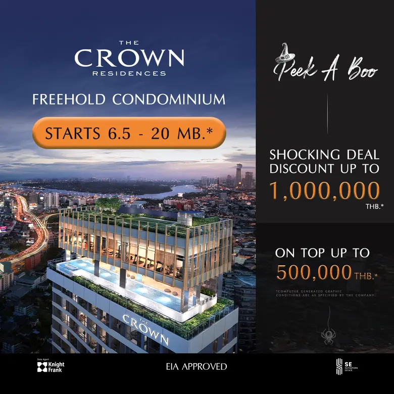 สถาพร เอสเตท (SE) ฉลองเทศกาลวันฮาโลวีน ส่...