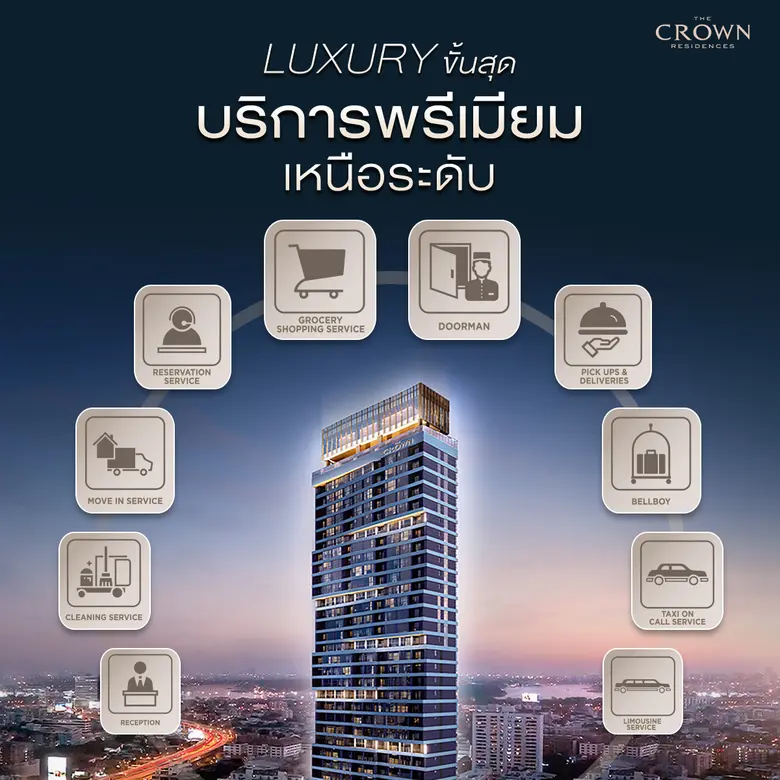 สถาพร เอสเตท (SE) ส่งโปรโมชั่นสุดช็อค ต้อนรับวันฮาโลวีน มอบส่วนลดเป็นล้าน เมื่อจองคอนโด "เดอะ คราวน์ เรสซิเดนท์เซส" พร้อมลุ้นรับของรางวัลสุดอินเทรนด์ วันนี้ - 31 ต.ค. นี้เท่านั้น