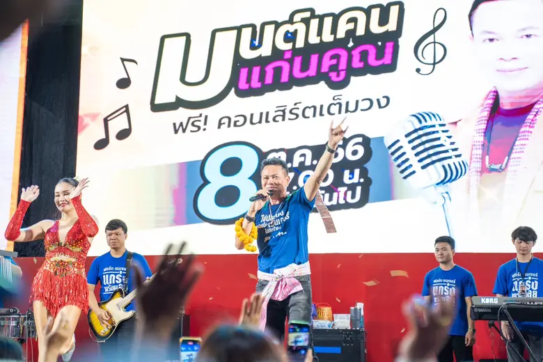 ดูโฮม ครบรอบ 40 ปี ฉลองโฉมใหม่ 'สาขาอุดรธานี' ฮับใหญ่ของวัสดุก่อสร้าง ซ่อมแซม และตกแต่งบ้าน เพื่อชาวอีสาน