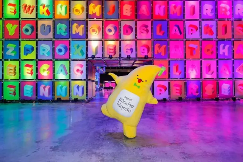 กรุงศรี (ธนาคารกรุงศรีอยุธยา จำกัด (มหาชน...