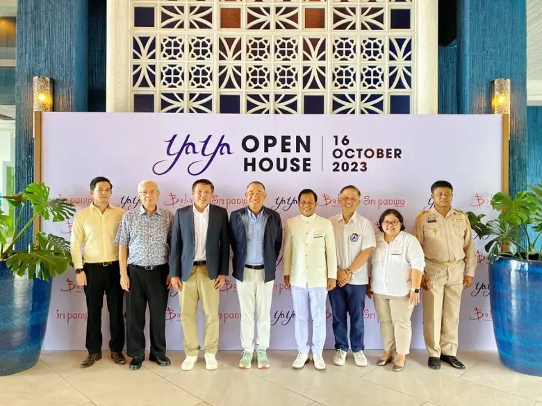 ศรีพันวา Yaya Open House เปิดโรงแรมพาชม ห...