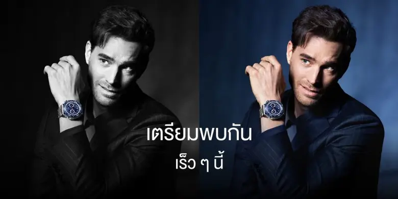 หัวเว่ย คอนซูมเมอร์ บิสสิเนส กรุ๊ป (ประเท...