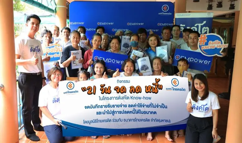 Thai Credit Bank rolls out "Tang To 21-da...