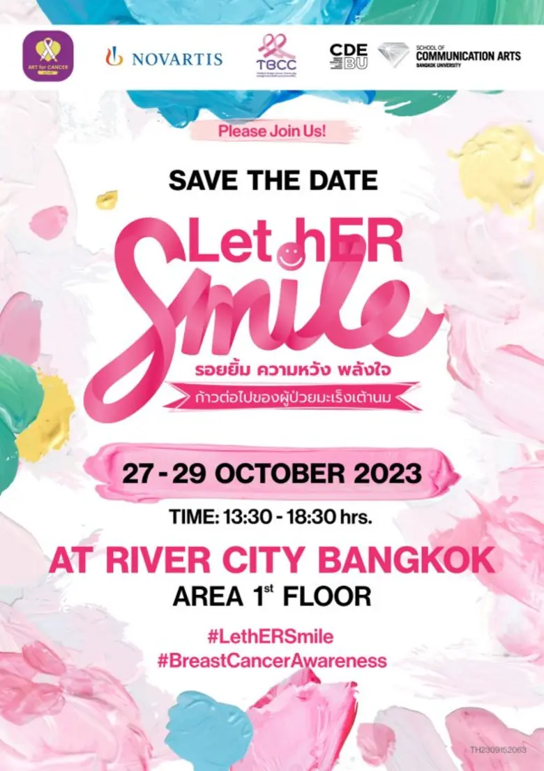 ในเดือนแห่งความตระหนักรู้เกี่ยวกับโรคมะเร...