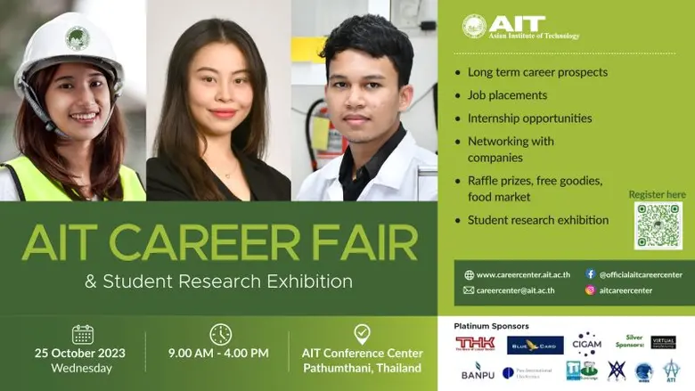 สถาบันเทคโนโลยีแห่งเอเชีย (Asian Institut...