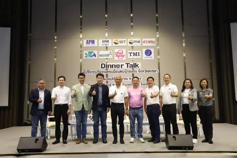 นายสันติพล เจนวัฒนไพศาล (ที่ 2 จากซ้าย) ป...