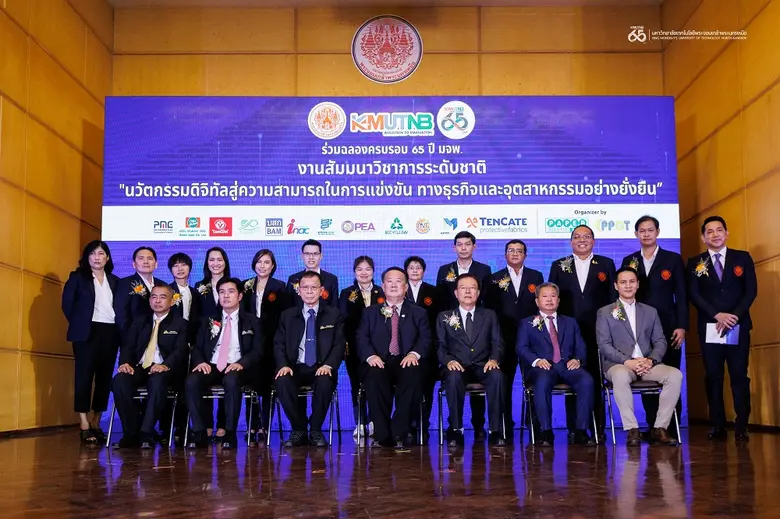 วันที่ 19 ตุลาคม 2566 เวลา 9.30 น. มหาวิทยาลัยเทคโน...