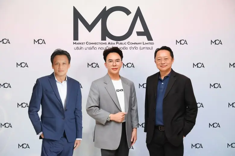บมจ.มาร์เก็ต คอนเน็กชั่นส์ เอเชีย "MCA"กร...