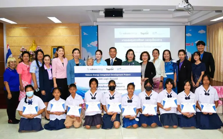 บริษัท แวรูร่า เอ็นเนอร์ยี่ ภายใต้การประส...