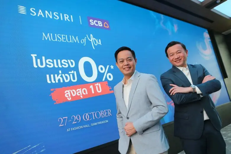 'Museum of YOU' งานยิ่งใหญ่ที่สุดแห่งปี แ...