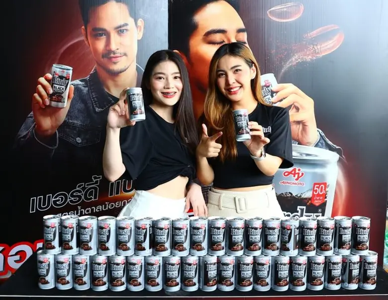 ทีมสันขวานSK เฮโทษซิวแชมป์สนามแรก ศึก Birdy BLACK THE MATCH