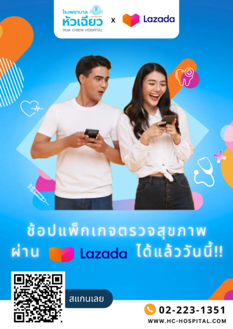 ปัจจุบันคนไทยเริ่มหันมาดูแลใส่ใจสุขภาพกัน...