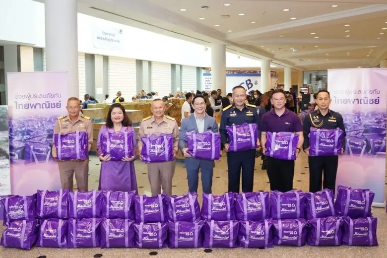 ธนาคารไทยพาณิชย์ จำกัด (มหาชน) ร่วมบรรเทา...