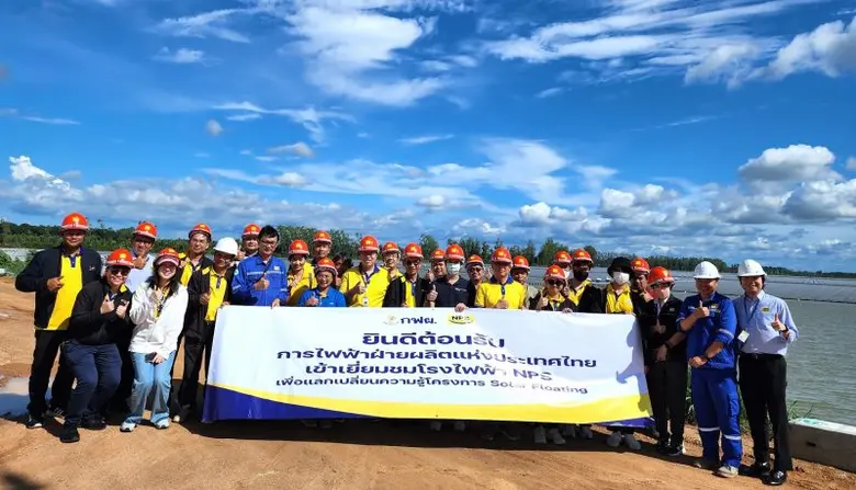 เมื่อเร็วๆ นี้ บริษัท เนชั่นแนล เพาเวอร์ ...