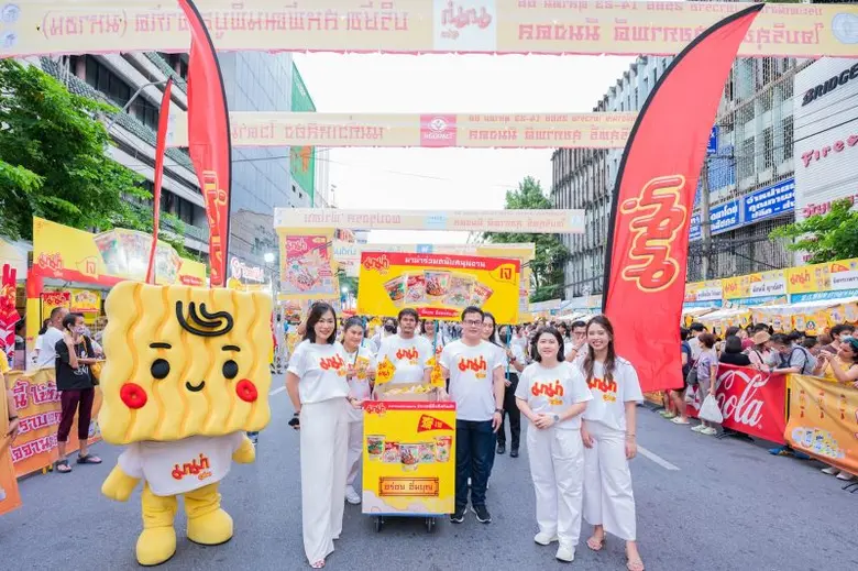 "มาม่า" ชวน "อิ่มบุญแล้ว อิ่มท้องด้วย กับ มาม่าเจ…ที่ไม่จำเจ" ในงานประเพณีกินเจเยาวราช 15 - 23 ตุลาคม 2566