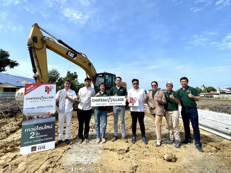 นางสาวอนงค์ลักษณ์ แพทยานันท์ กรรมการผู้จั...