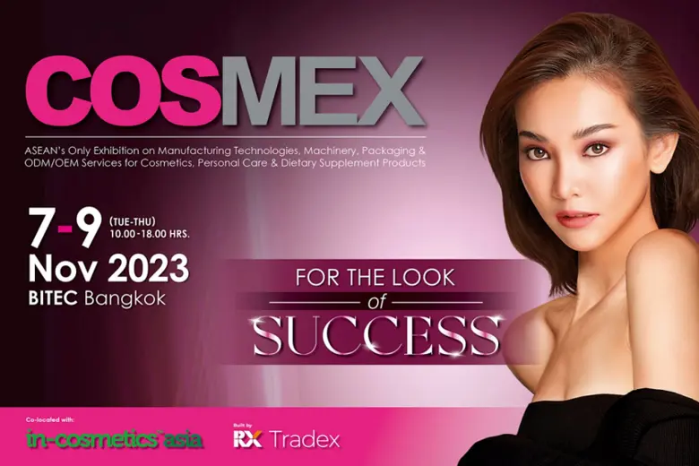 อาร์เอ็กซ์ เทรดเด็กซ์ ประกาศความพร้อมงาน ...