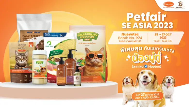 กลับมาอีกครั้งกับงาน "PET FAIR SOUTH EAST...