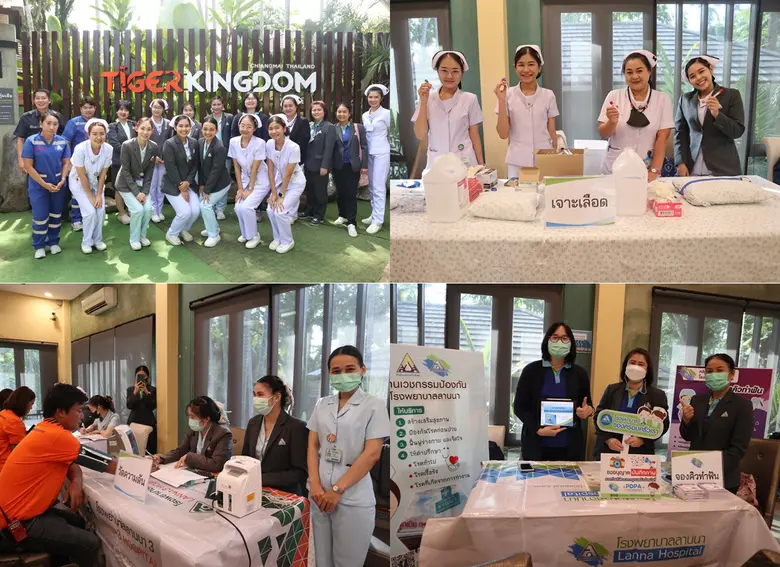 ศูนย์ตรวจสุขภาพ โรงพยาบาลลานนา นำทีมพยาบา...