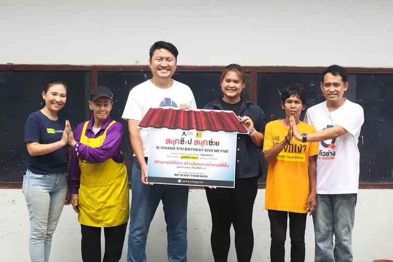 Q-CHANG ฉลองครบรอบ 5 ปี สร้างรายได้ให้ช่างไปแล้วกว่า 500 ล้านบาท ทุ่มจัดโปรส่งสุขครบ 5 ปี ภายใต้แคมเปญ Q-CHANG 5th Birthday Give Me Five!