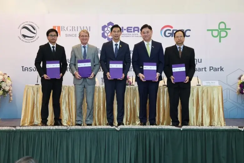 กนอ. ผนึกกำลัง บี.กริม เพาเวอร์ และ จีพีเ...