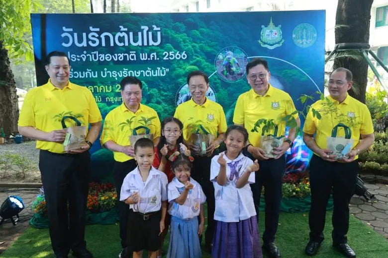 ทส. เชิญชวนประชาชนทั่วประเทศ ร่วมรำลึก สื...