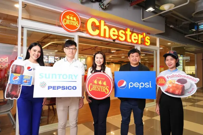 บริษัท ซันโทรี่ เป๊ปซี่โค เบเวอเรจ (ประเท...