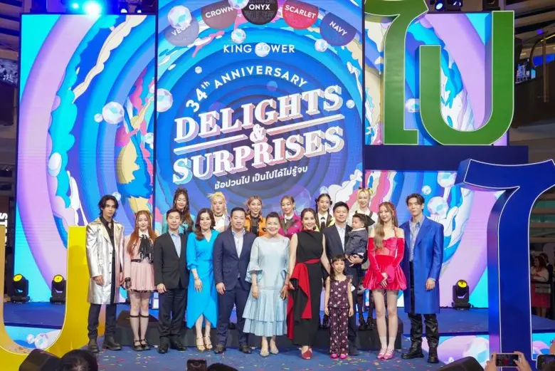 คิง เพาเวอร์ สร้างปรากฏการณ์แห่งความเป็นไปได้ จัดงา...