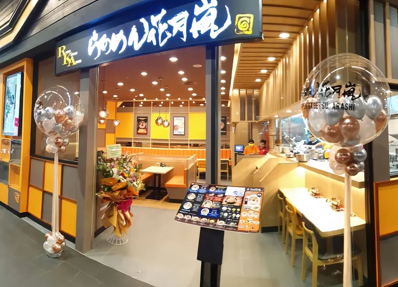 "ราเมน คาเกทสึ อาราชิ" เปิดสาขา 2 ปักหมุดใจกลางเมือง พร้อมเสิร์ฟราเมนราเมนซุปคอลลาเจนส่งตรงจากญี่ปุ่น ณ ศูนย์การค้าเทอร์มินอล 21อโศก