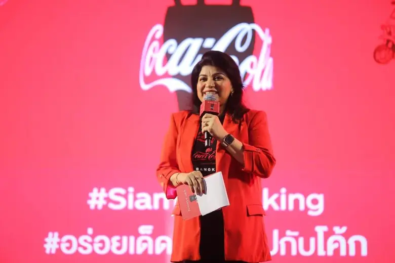 "โค้ก" ปลุกสยามให้คึกคักกับ "Siam is Cooking" เทศกาลอาหารสูตรพิเศษแห่งปี ขนขบวนทัพกว่า 50 ร้านดังในไทย ให้ผู้บริโภคลิ้มลองคู่ "โค้ก" ไม่มีน้ำตาล