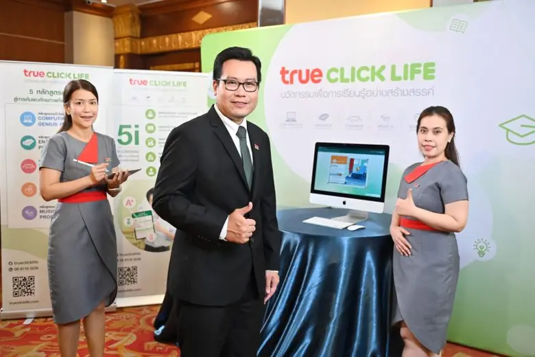 กรุงเทพฯ 20 ตุลาคม 2566 เป็นเวลากว่า 15 ป...