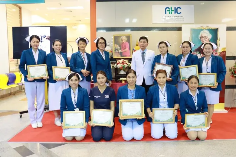 วันที่ 20 ตุลาคม 2566 โรงพยาบาลเอกชล 2 ได...