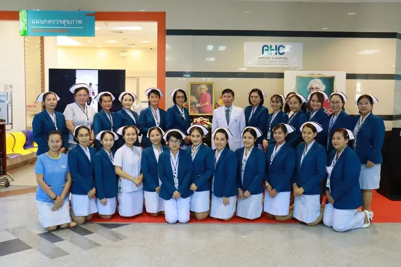 รพ.เอกชล 2 จัดงานวันพยาบาลแห่งชาติ มอบรางวัลพยาบาลดีเด่นในแต่ละสาขา ประจำปี 2566