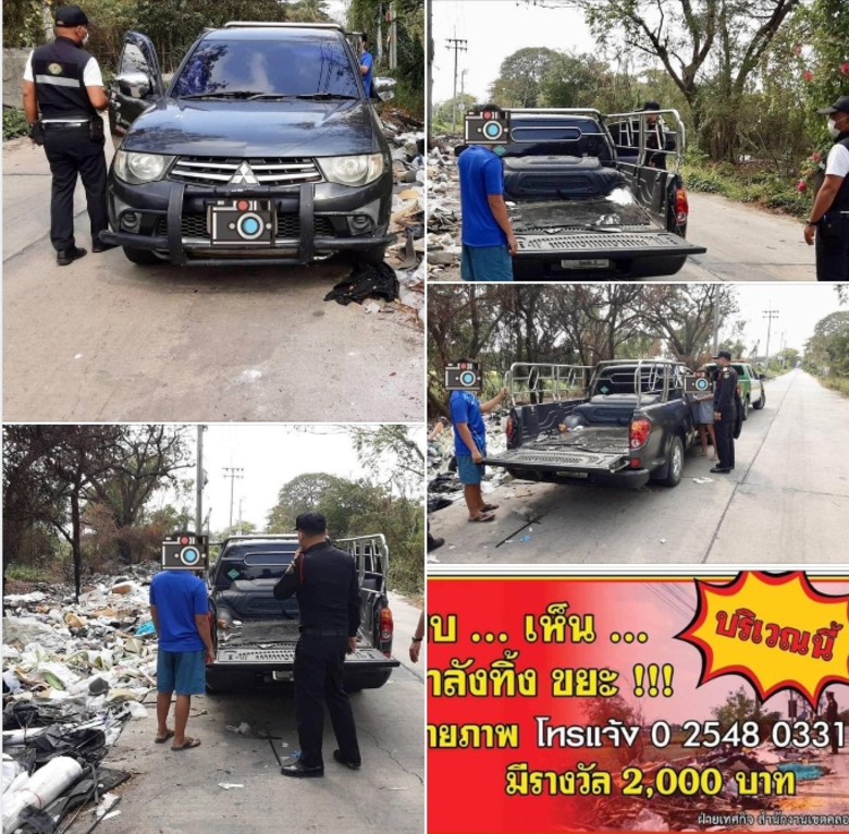 นายสมหวัง ชัยประกายวรรณ์ ผู้อำนวยการเขตคล...