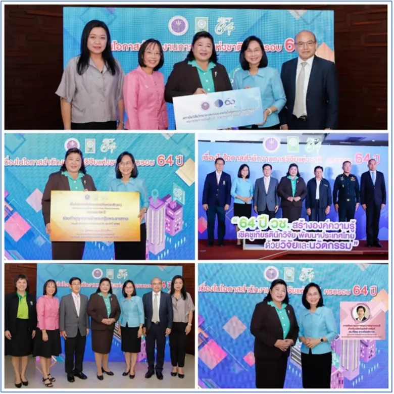 ดร.ชุติมา เอี่ยมโชติชวลิต ผู้ว่าการ สถาบั...