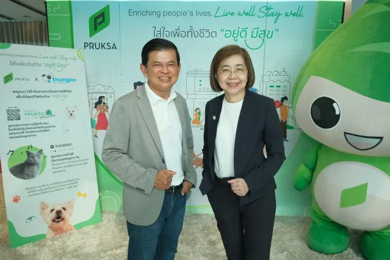 'พฤกษา' จับมือ 'โรงพยาบาลสัตว์ทองหล่อ' มอ...