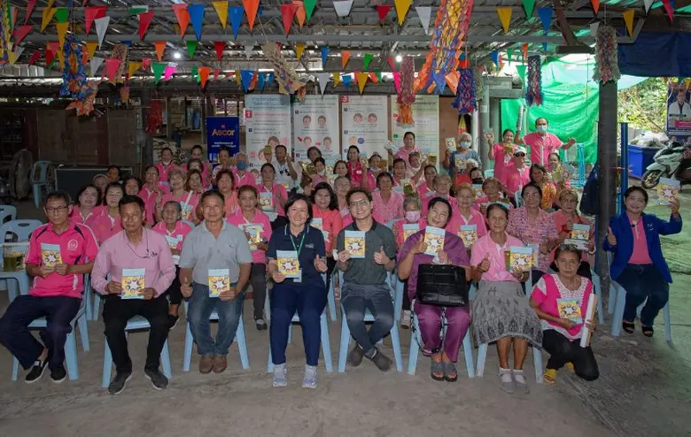 ประเทศไทยได้เข้าสู่สังคมผู้สูงอายุอย่างสม...