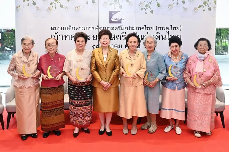 สมาคมติดตามการพัฒนาสตรีในประเทศไทย (ตพส.ไ...