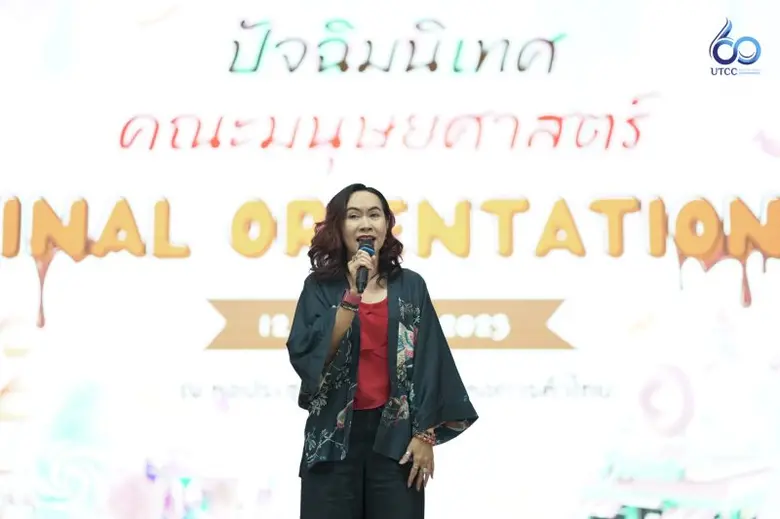 อาจารย์วรพรรณ วงศ์พิศาล ผู้เชี่ยวชาญเรื่อ...