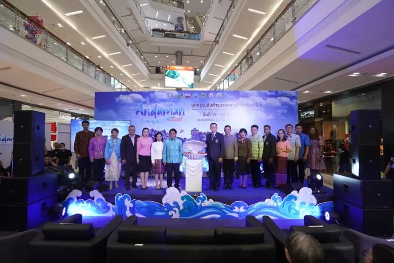 กลุ่มจังหวัดภาคใต้ฝั่งอันดามัน บินตรงสู่ภ...