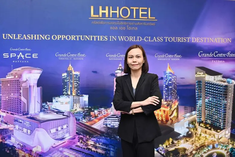 กองทรัสต์ LHHOTEL ประกาศราคาเสนอขายสุดท้า...