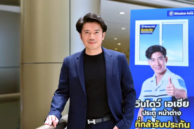 บมจ. วินโดว์ เอเชีย "WINDOW" พร้อมเข้าซื้...