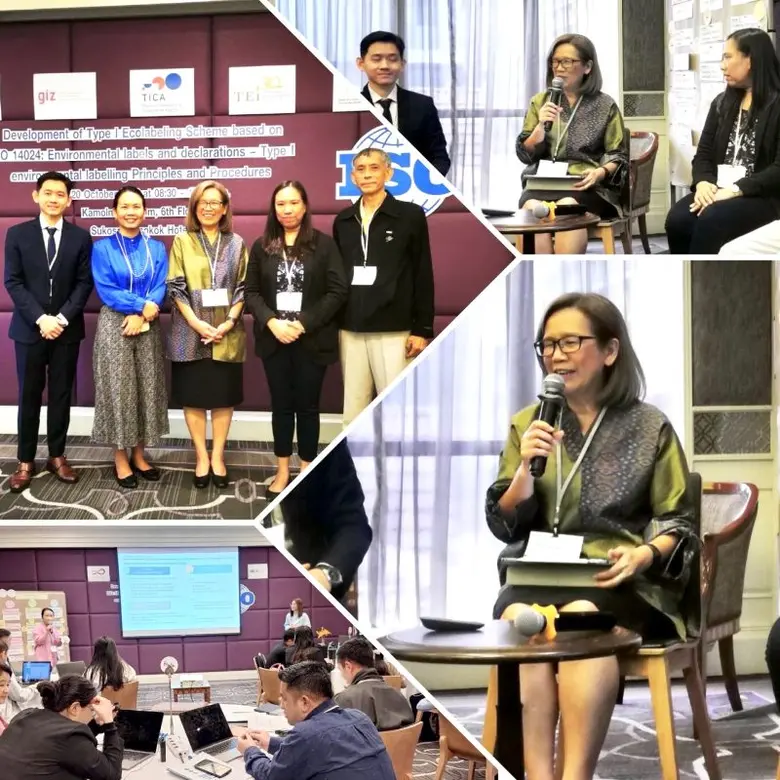 ดร.จิตตรา ชัยวิมล รองผู้ว่าการบริหาร สถาบ...