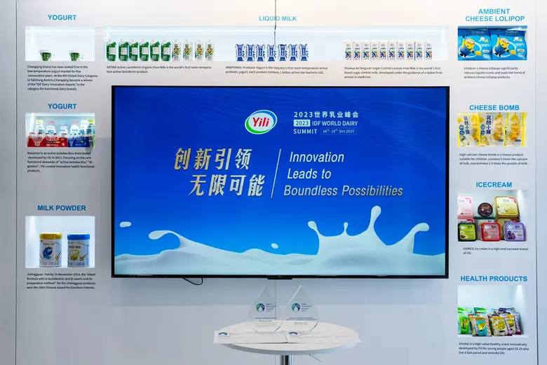 Yili Group Attends the 2023 World Dairy Summit