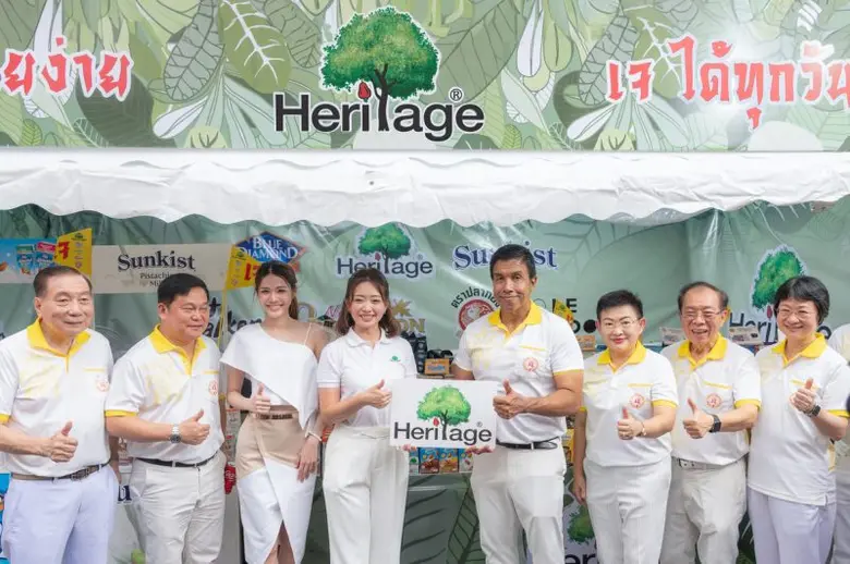 เครือเฮอริเทจ ผู้ผลิตและจัดจำหน่ายอาหารแล...