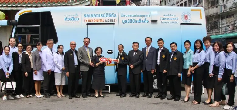 ดร.วิเชียร เตชะไพบูลย์ (ที่ 10 จากขวา) ปร...