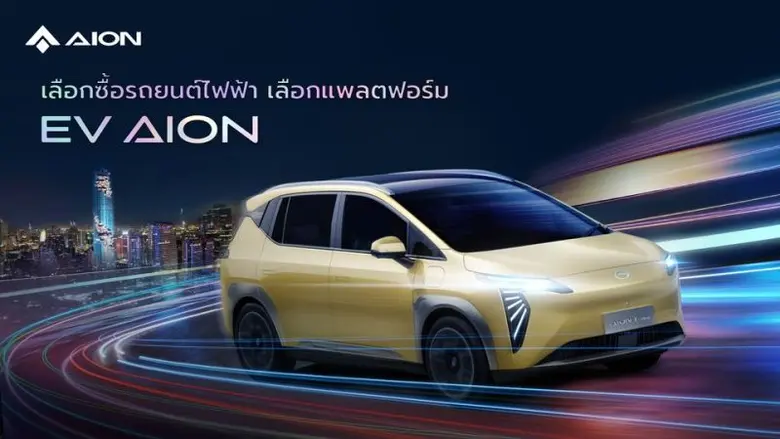 เมื่อเดือนที่ผ่านมา ตลาดรถยนต์ไฟฟ้าในประเ...