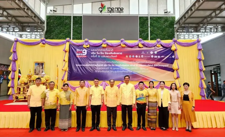 นางสาววราภรณ์ ตติปาณิเทพ ผู้จัดการทั่วไป ...